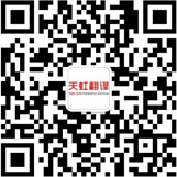 微信客服